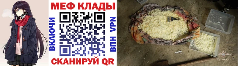 Где можно купить наркотики Обнинск АМФ Cocaine Гашиш Бошки Шишки