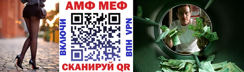 где купить наркотик  мега ссылки  АМФЕТАМИН VHQ  Обнинск 