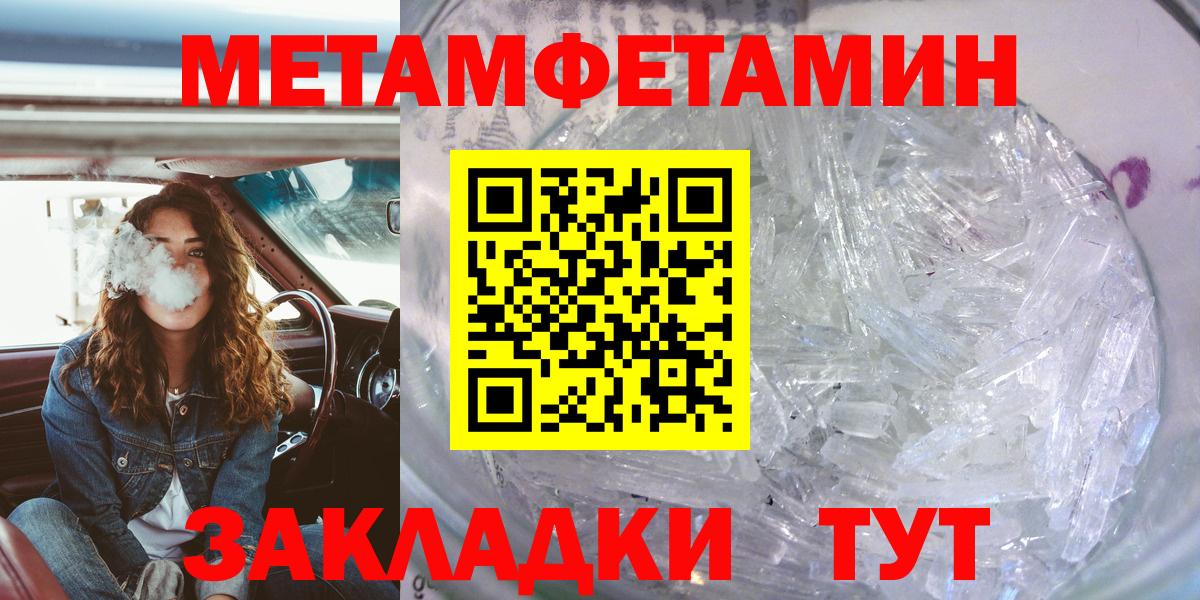 Amphetamine 98%  Вход с VPN  Amphetamine  Обнинск 