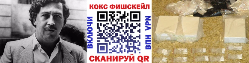 МЕГА ссылки Обнинск КОКАИН 97% закладка