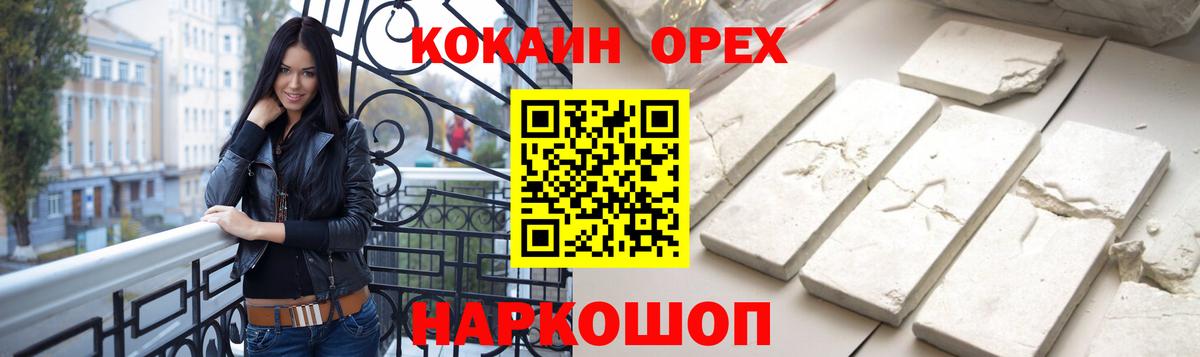 Каннабис Обнинск