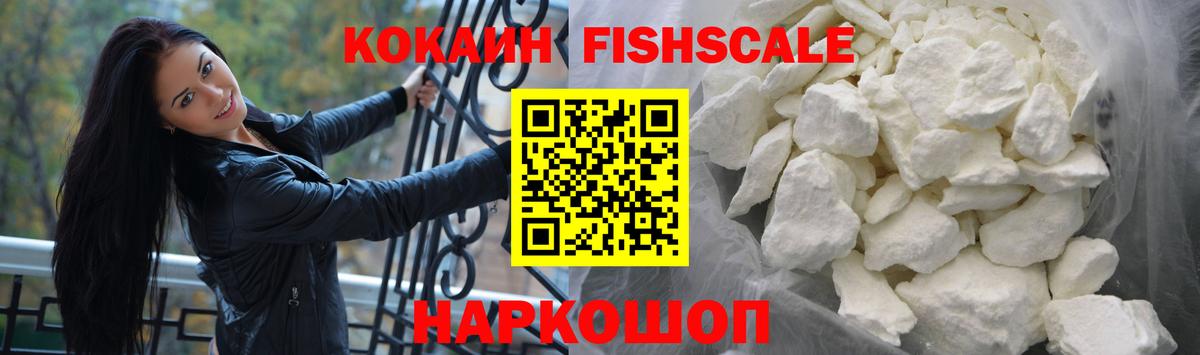 Cocaine 99%  Вход с VPN  COCAIN Колумбийский  Обнинск 