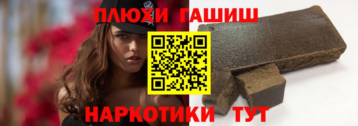 ГАШИШ гарик  Обнинск 
