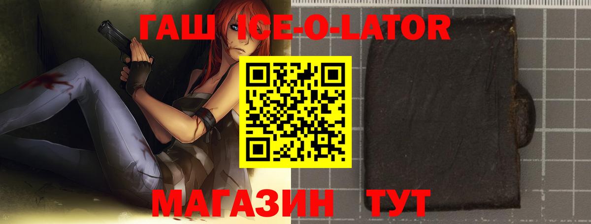 Обнинск  Гашиш гашик  Гашиш гашик  Вход с VPN 