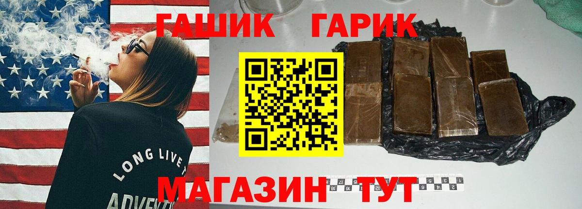 ГАШ AMNESIA HAZE Обнинск
