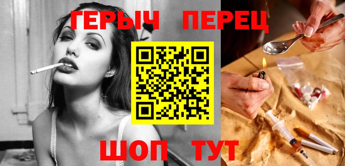 Обнинск  Героин Афган  Вход с VPN 
