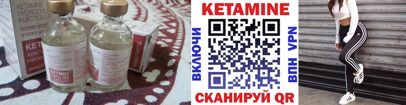 Кетамин ketamine  цены   Обнинск 