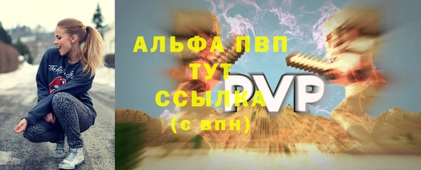 Альфа ПВП Шадринск