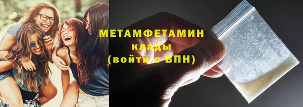 герыч Шарыпово