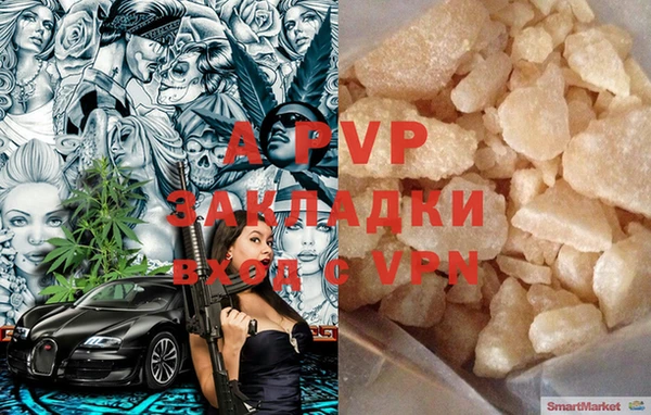 Альфа ПВП Шадринск