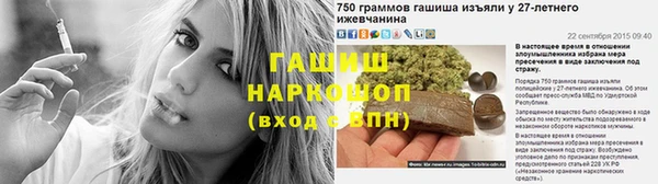 герыч Шарыпово