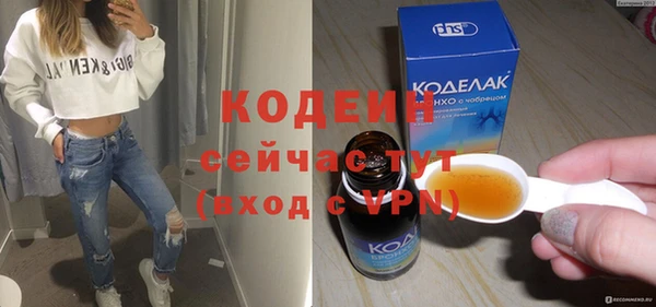 Альфа ПВП Шадринск
