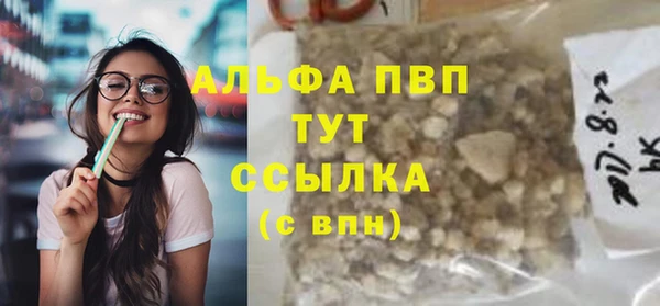 Альфа ПВП Шадринск