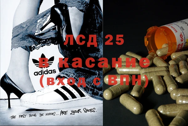 спайс Очёр