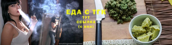 герыч Шарыпово