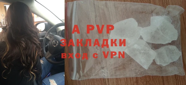 Альфа ПВП Шадринск