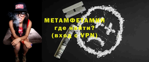 Альфа ПВП Шадринск
