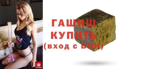 герыч Павлово