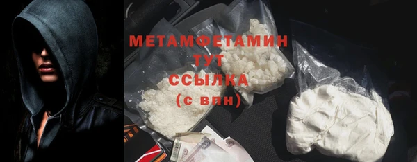 герыч Шарыпово