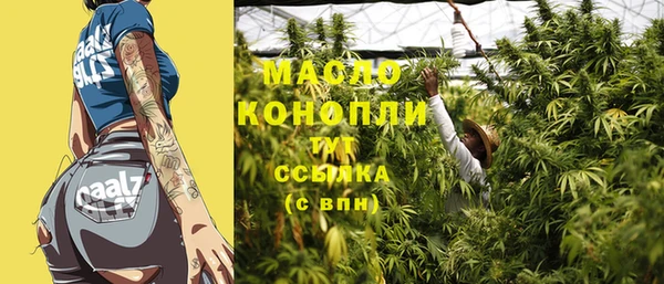герыч Шарыпово