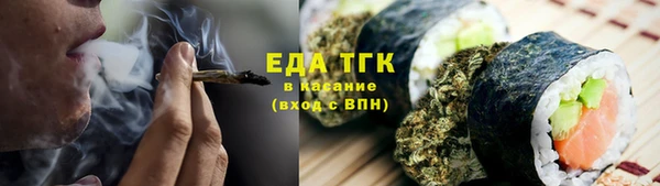 герыч Шарыпово