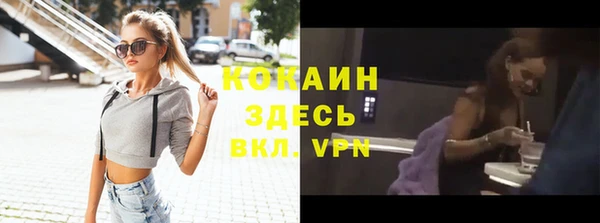 герыч Шарыпово