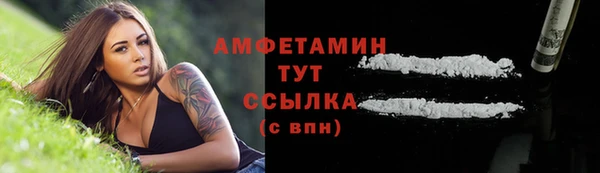 герыч Шарыпово