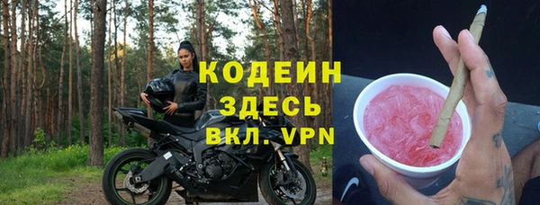 герыч Шарыпово