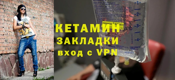 герыч Шарыпово