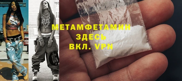 скорость Шали