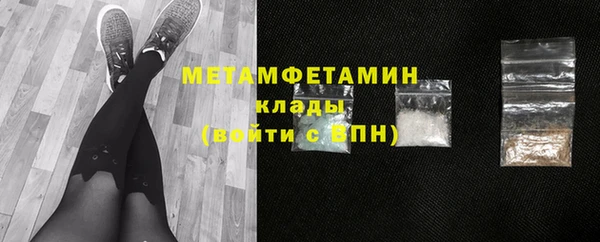 скорость Шали