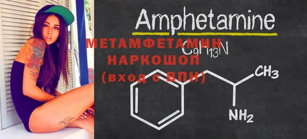 герыч Шарыпово
