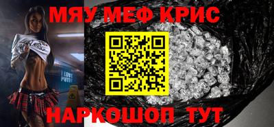 ALPHA-PVP Изобильный
