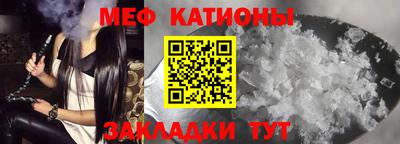 спайс Бузулук