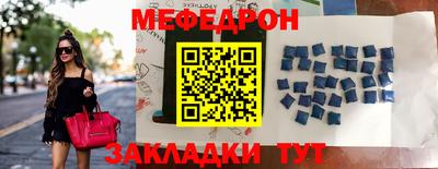 COCAINE Ипатово