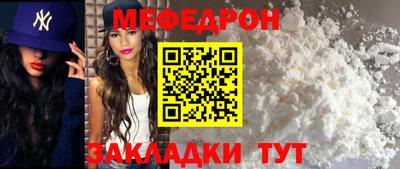 трава Ирбит
