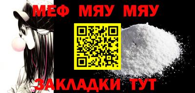 COCAINE Ипатово