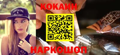 спайс Бузулук