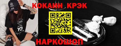 COCAINE Бугуруслан