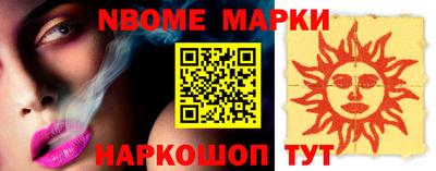 COCAINE Ипатово
