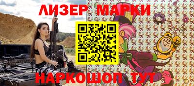 спайс Бузулук