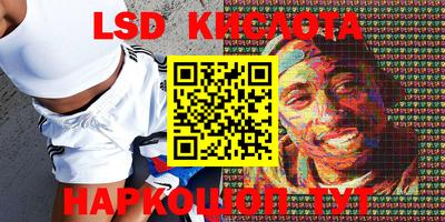 спайс Бузулук