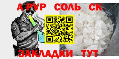 трава Ирбит