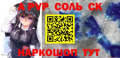 ALPHA-PVP Изобильный