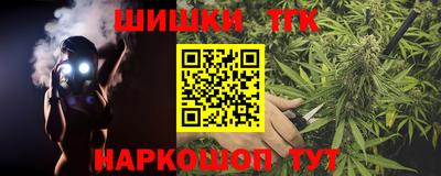трава Ирбит