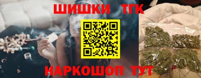 COCAINE Ипатово