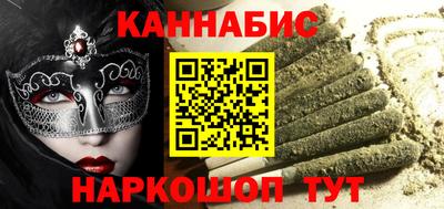 COCAINE Ипатово