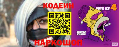 COCAINE Ипатово