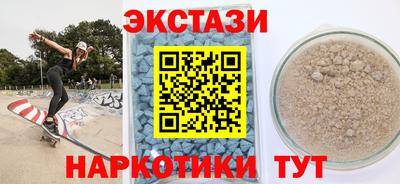 COCAINE Ипатово