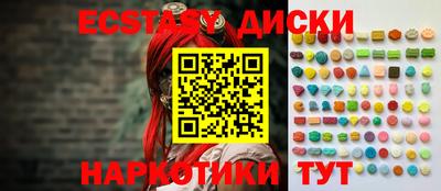 трава Ирбит